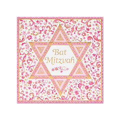 Congratulations - - Bat Mitzvah - Papyrus